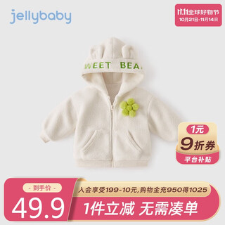 JELLYBABY加绒外套女童冬装儿童新款加厚棉服冬季保暖童装三岁宝宝冬款衣服