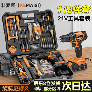 Komax elektrische handbohrmaschine, elektrischer schraubendreher, wiederaufladbare stanz-lithium-elektrobohrmaschine, haushalts-handbohrmaschine, wiederaufladbare elektrische bohrmaschine, werkzeugkasten-set