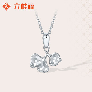 Liuguifu jewelry platinum pendant good fortune pt950 platinum pendant necklace pt0600056 1.60g