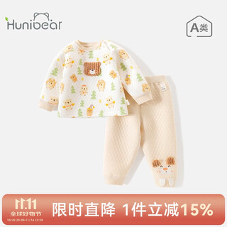Happy bear baby thermal underwear spring set girls baby clothes boys spring and autumn three warm split sets