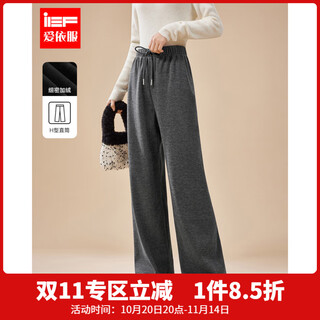 Ief/aiyifu pants 2025 new winter style simple casual lazy style plus velvet thickened warm wide-leg pants dark gray (plus velvet) s