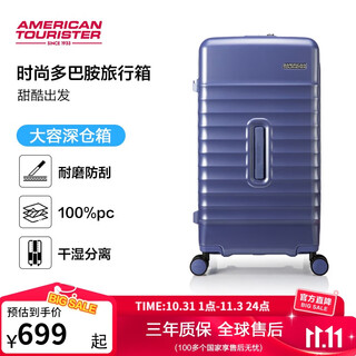 Meilu luggage suitcase 28-inch trolley case large capacity trunk suitcase purple nn0 password box