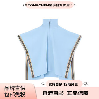 Burberry (burberry) children's clothing fw22 striped trim button half-pull ribbed turtleneck cloak blue children's model blue l