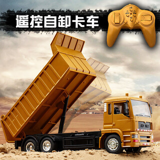 He jiagong large alloy remote control dump truck dump truck children's engineering vehicle toy truck truck simulation dump truck model remote control dump truck - yellow - handle a set of original rechargeable batteries - special offer