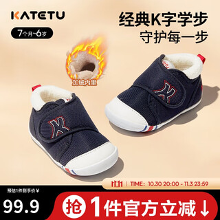 Carter rabbit toddler shoes baby children's shoes winter plus velvet men's and women's baby pre-step functional shoes indoor stable two-padded shoes xz03d