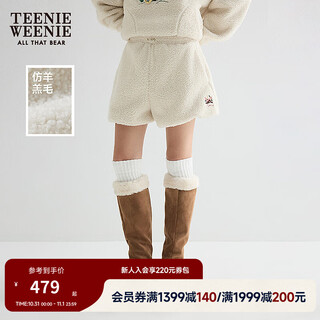 Teenie weenie bear women's sweatpants 2025 autumn new casual, comfortable and playful fake lamb wool shorts ivory white s