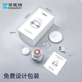 Jingmeirui electric facial cleanser household silicone facial cleansing brush facial cleansing brush deep cleaning pores beauty instrument white