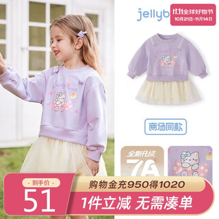 Jellybaby 7a antibacterial girls dress autumn baby sweet princess sweater dress autumn children's dress women's new style