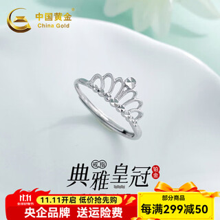 China gold fashionable and simple platinum elegant queen's crown ring for girlfriend and wife as a birthday gift platinum elegant queen's crown ring for women g approximately 1.88