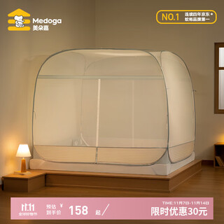 Meiduojia anti-mosquito category a maternal and infant grade antibacterial mongolian mongolian mosquito net free of installation mosquito net holder portable full coverage for household children wakacao color installation-free t-door classic type a class antibacterial suitable for 1.35m bed
