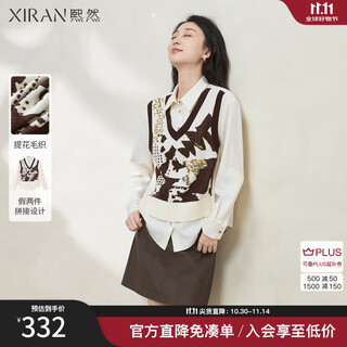 熙然（XIRAN）2025冬季新品时尚洋气百搭休闲设计感拼接假两件长袖衬衫女 奶油杏 XL