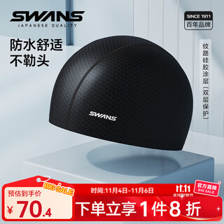 Swans silicone coated pattern swimming cap for women with long hair and ear protection solid color cloth cap waterproof non-stretching swimming cap for men spm102-1 black