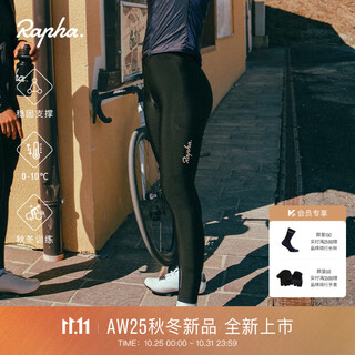 Rapha official women's core cargo core storage winter warm road cycling bib trousers black - pocket style (white logo) xs