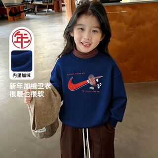 Nike nike girls sweatshirt plus velvet red animal year winter 2025 new boys' clothing children's cotton sports long sleeves indigo 2198 autumn and winter plus velvet style 150 /m recommended height 140-152cm