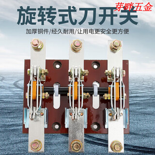 Knife switch hd13bx-600/31 three-phase 1000a1500 knife switch isolation rotary open type knife switch 400a/31
