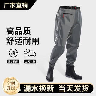 He jiagong waist-length wet rain pants with rain boots one-piece lightweight 2025 new men's half-length wading fork pants fishing clothing gray-nylon fabric rhinoceros shoes main picture one size fits all 1 piece 36 shoe size