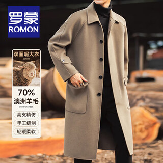 Luo meng high-end double-sided sheep wool coat men's mid-length autumn and winter thickened off-shoulder woolen coat over the knee windbreaker 8021 mixed gray (straight pocket style) (70% sheep wool) xl size (145-170 jin jin is equal to about 0.5 kg)