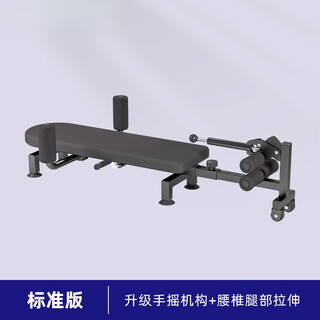 颈椎腰椎牵引医家用吊脖子矫康正复床增高训练腿部倒立脊柱拉伸器 标准款【手摇机构+腰部牵引】