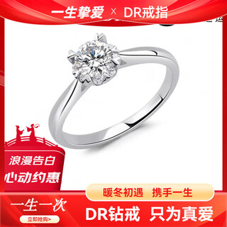 Dr snowflake twisted arm moissanite diamond ring for female proposal 1 carat wedding ring as a gift for girlfriend 50 points snowflake straight arm + luxury gift box closed (port code 9-20)