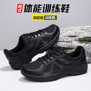 Do-win training shoes men's black physical training shoes ultra-light breathable outdoor running shoes non-slip soft sole security rescue rubber outsole (cloth) 42