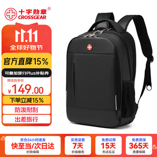 Crossgear swiss backpack for men and women 15.6-inch large capacity laptop bag business backpack business bag travel school bag