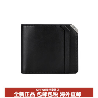 Montblanc (montblanc) meisterstück series bi-fold leather wallet wallet men's black gift commemorative gift gift box (basic + original box)