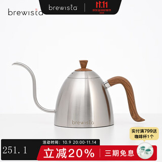 Brewista hand brewed kettle with long mouth and narrow mouth, hanging ear coffee pot 304 stainless steel induction cooker pot, drip filter coffee pot, silver-0.7l
