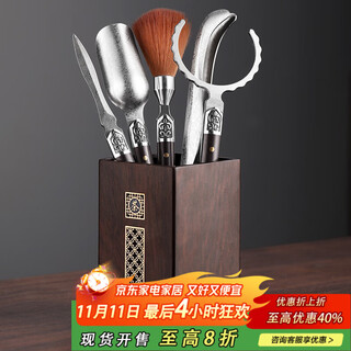 Yulong xingyue shangyanfang tea ceremony six gentlemen set home tea table tea making tools damascus tea set accessories 1 five-piece set poetic tea ceremony bottle + purple sandalwood-fengxiang