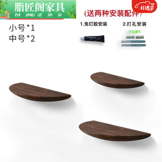 Zhijiangge wall planks, solid wood shelves, wall decorative partitions, living room tv wall, creative nordic japanese retro, reburned color, set of three, one, two, medium, cloud word board