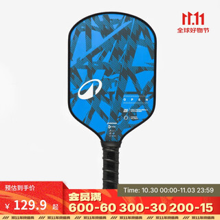 Decathlon pickleball racket beach cricket-5485541