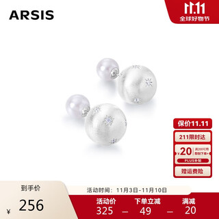 Arsis starry night silk light star and moon two-wear earrings for women fashionable, simple and versatile gift for girlfriend star and moon two-wear earrings