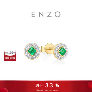 The same 18k gold emerald diamond stud earrings from chow tai fook enzo mall as a gift for mother ezv7981 ezv7981