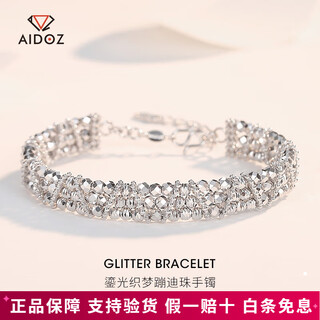 Aido diamond explosive platinum bead bracelet for women pt950 platinum elastic laser bead bracelet weighing 28.55 grams