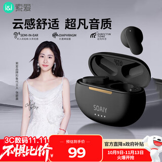 Sony ericsson sl6 pro bluetooth headset true wireless open semi-in-ear sports running cycling call noise reduction suitable for apple huawei xiaomi black