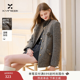Xiangying gray small fragrant style jacket women's 2025 winter new style wool tweed light luxury style tops light gray l