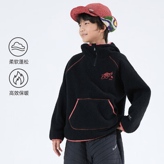 Mipo lambswool hooded sweatshirt, new autumn and winter children's double-sided velvet windproof warm top, dark gray 120cm