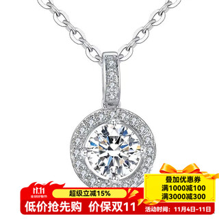 Xie le pt950 platinum pendant empty holder customized model for women. does not include the main stone. does not include the necklace. 2 carat setting. pt950 platinum pendant holder (light luxury showing diamonds)