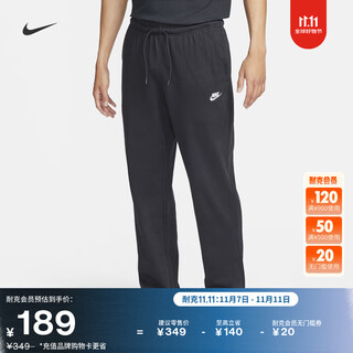 Nike men's knitted straight trousers pure cotton lightweight casual soft comfortable sports pants nike fq4333 010 black/white l