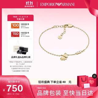 Emporio armani armani women's bracelet white deer same style autumn ginkgo bracelet women's light luxury high-end birthday gift for girlfriend