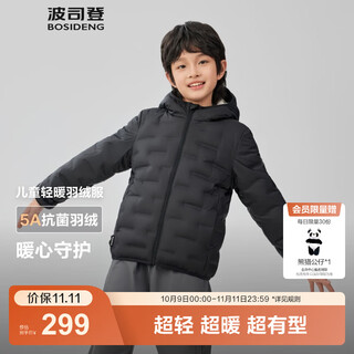 Bosideng 25 new lightweight down jacket for men and women, sambo 5a antibacterial 4-proof hooded warm jacket t250135040 black 8056 165 /84a about 155-165cm 54kg