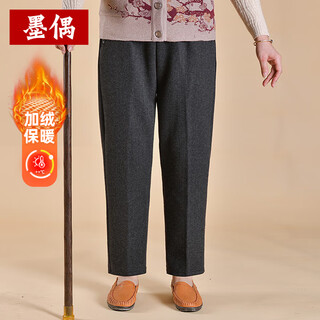 Mo dou middle-aged and elderly women's pants mother's wear autumn and winter velvet warm old lady's pants elastic waist straight leg 60-year-old grandma pants