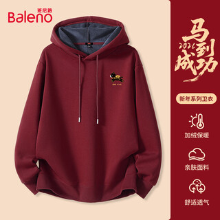 Baleno new year's new festive versatile men's hooded sweatshirt winter velvet thickened loose warm zodiac year jacket for men