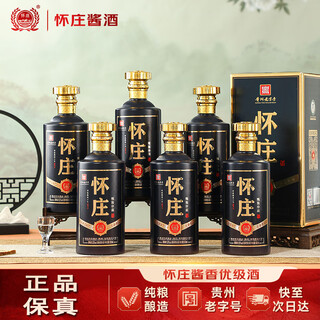 Huaizhuang 1983 guizhou huaizhuang 53% sauce-flavor liquor full box premium grain wine wedding banquet business banquet gift liquor gift box 53% 500ml 6 bottles huaizhuang premium grain wine