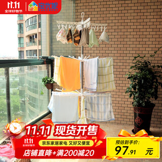 宝优妮 婴儿晾衣架落地折叠不锈钢凉衣架室内阳台晾晒架夹子宝宝晒衣架 经典款白24夹32毛巾挂