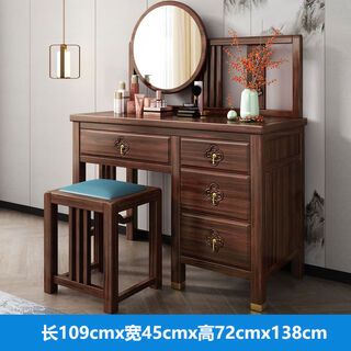 Yusenyi wujin wood new dressing table integrated storage cabinet classical size apartment bedroom full dressing table dressing table + stool assembled wood
