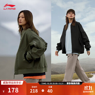 Li ning outdoor cf traceability丨sports coat couple style autumn fashion silhouette versatile loose outdoor flight jacket grape leaf green (353 styles)-2 2xl