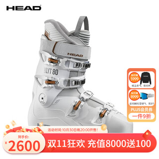 HEAD海德女款双板滑雪鞋宽版鞋楦中高级石墨烯全地域EDGE刀锋 LYT 80W 白色-609255 37
