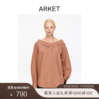 Arket women's pure cotton long-sleeved shirt matt pink autumn new style 1318785002 matt pink m 170/96a