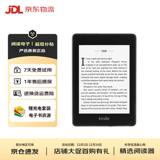 Amazon kindle e-book ink screen reader electronic paper book paperwhite6/5/4/3/2oasis youth edition paperwhite4 8g s-class quasi-new (may have a few minor marks)