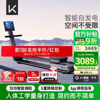 Keep rowing machine a1 professional edition home smart adjustable resistance magnetic control fitness equipment foldable indoor fitness